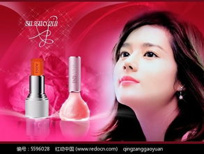 女性化妆品广告宣传源文件PSD素材免费下载