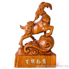 木雕工艺品羊价格 木雕工艺品羊批发 木雕工艺品羊厂家 
